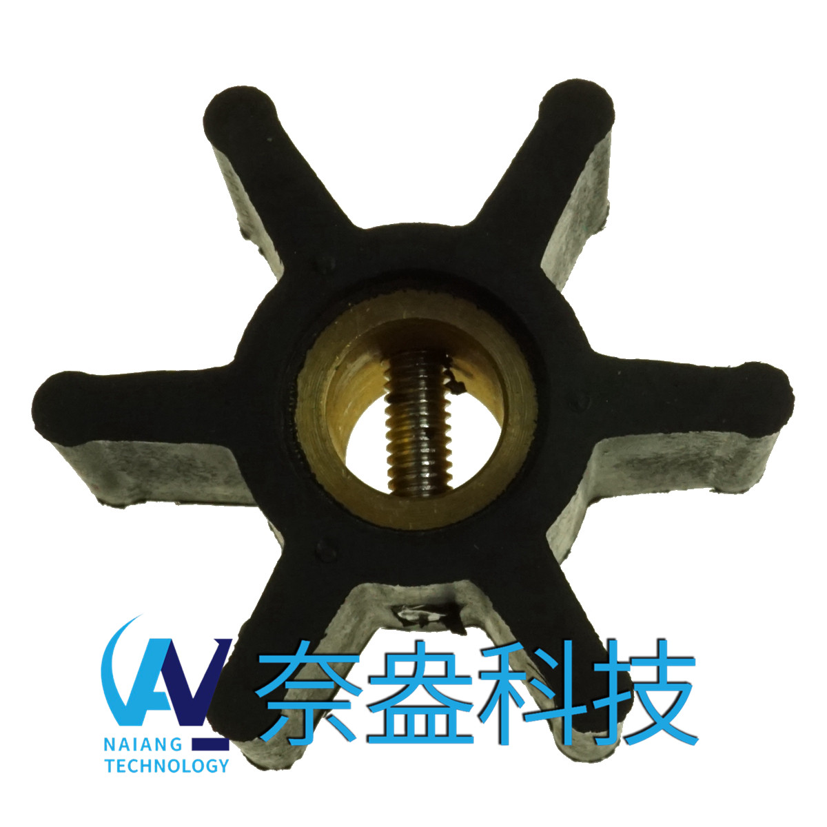 強(qiáng)森泵用橡膠葉輪 JOHNSON Impeller 09-806B，806B