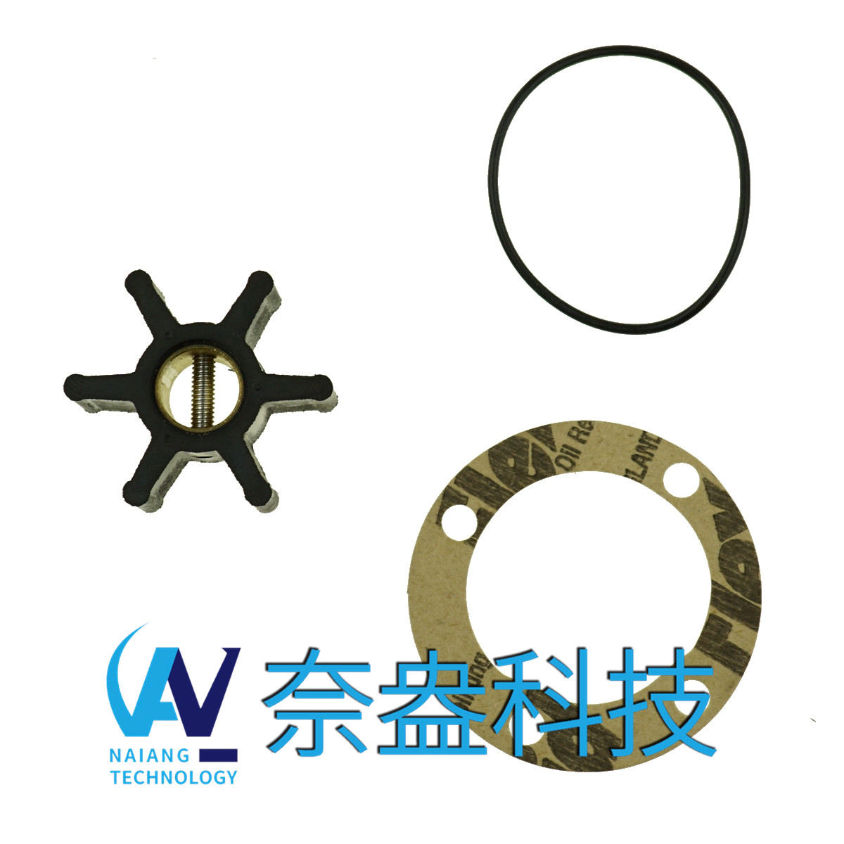 強(qiáng)森泵用橡膠葉輪 JOHNSON Impeller 09-808B，09-45589