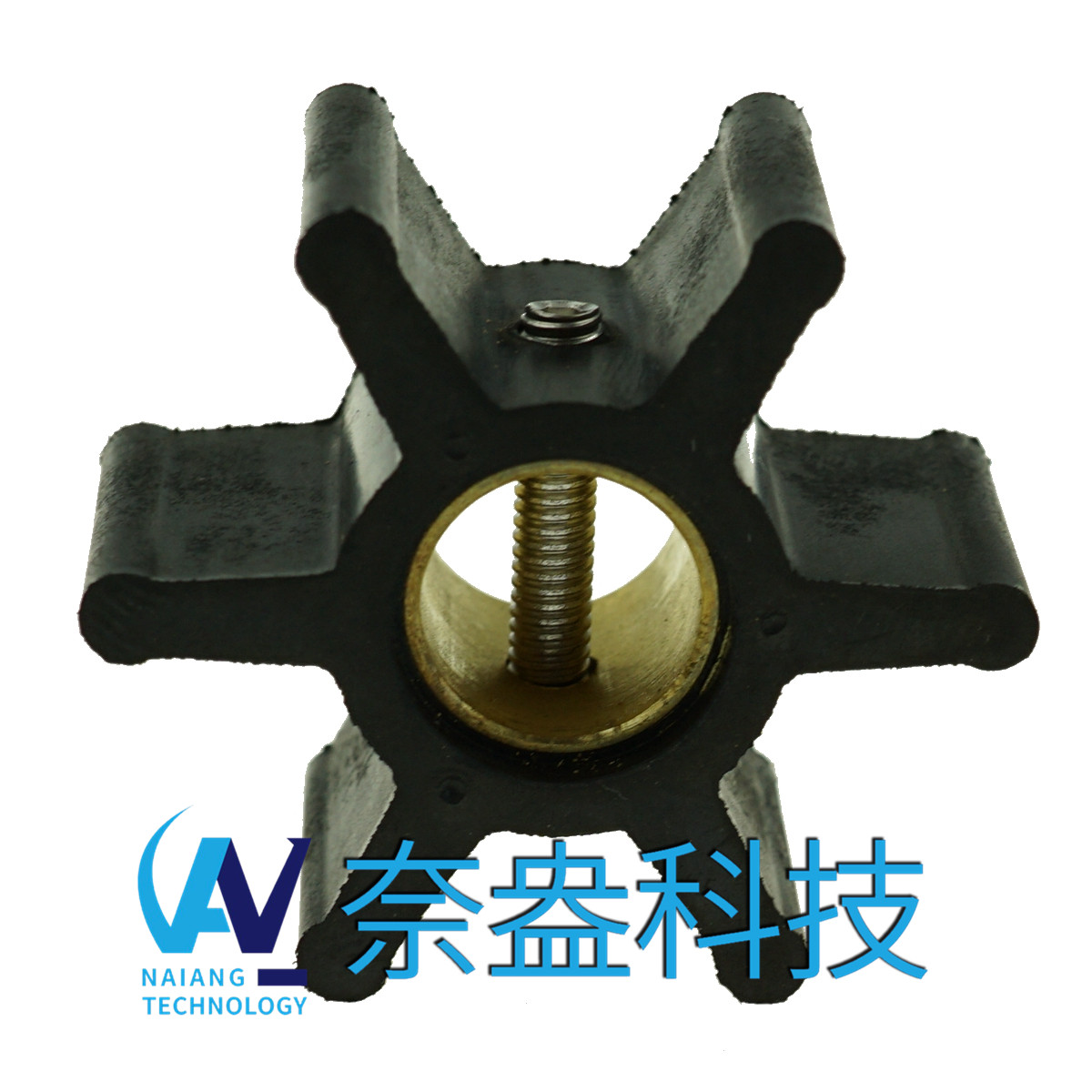 強森泵用橡膠葉輪 JOHNSON Impeller 09-808B，09-45589