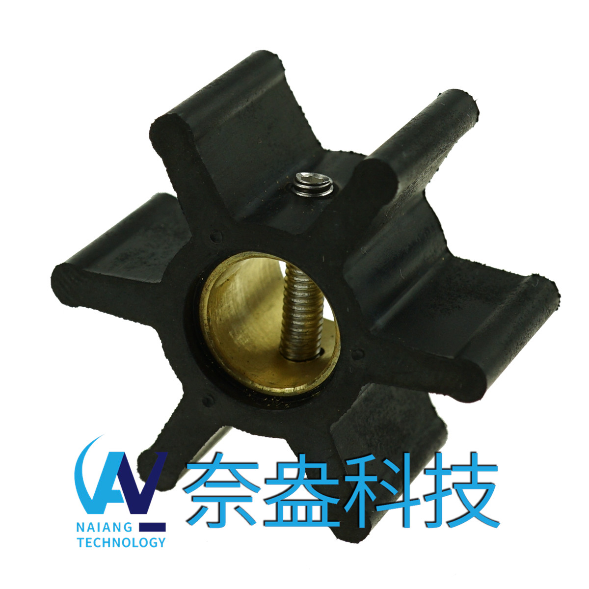 強(qiáng)森泵用橡膠葉輪 JOHNSON Impeller 09-808B，09-45589