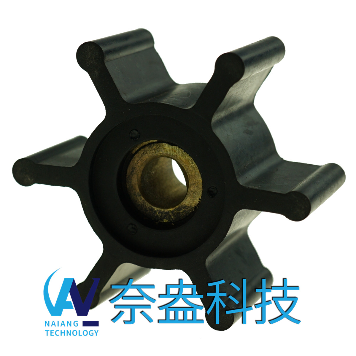 強森泵用橡膠葉輪 JOHNSON Impeller 09-824P-9；09-824P9