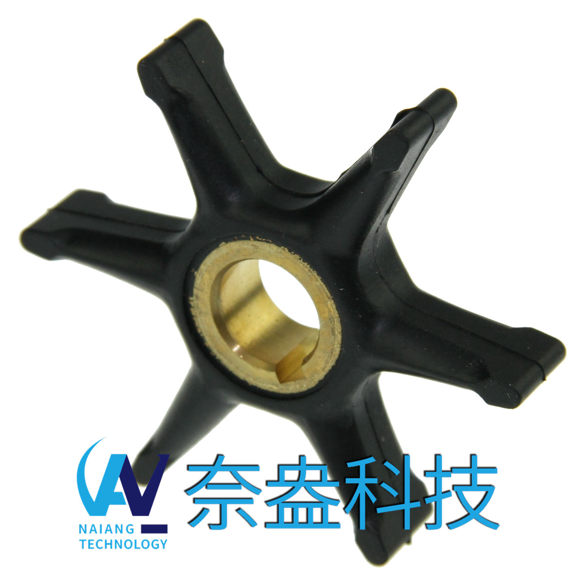 喜來運舷外機(jī)橡膠葉輪 Evinrude/OMC Impeller 377178/775519