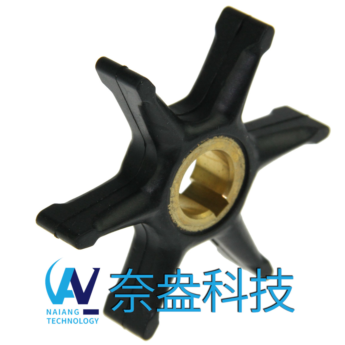 喜來運舷外機(jī)橡膠葉輪 Evinrude/OMC Impeller 377178/775519
