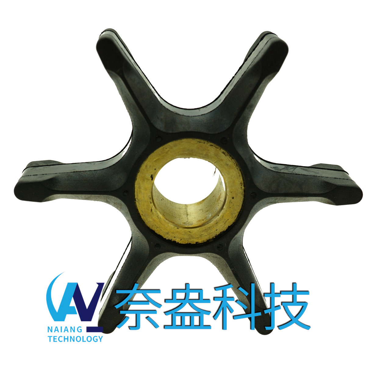 喜來運舷外機橡膠葉輪 Evinrude/OMC Impeller 396725/432594